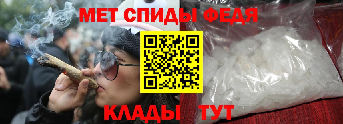 Люберцы  Amphetamine VHQ  АМФ  Вход с VPN 