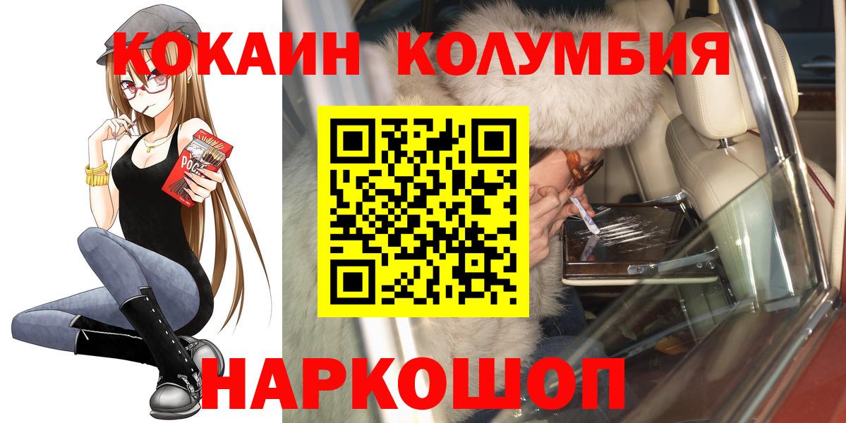 КОКАИН VHQ Люберцы