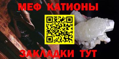 ALPHA PVP Ипатово