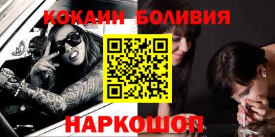 марки nbome Ирбит