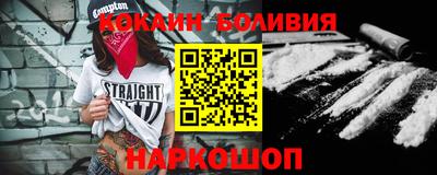ALPHA PVP Ипатово
