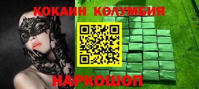 марки nbome Ирбит