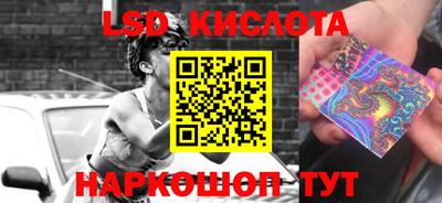 ALPHA PVP Ипатово