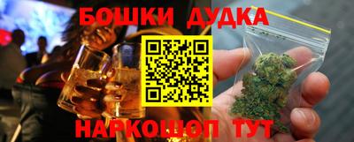 бутират Кандалакша