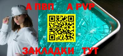 марки nbome Ирбит
