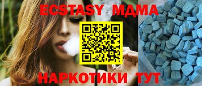 ALPHA PVP Ипатово