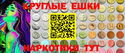 ALPHA PVP Ипатово