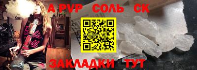марки nbome Ирбит