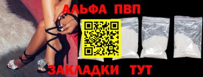 марки nbome Ирбит