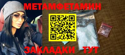 ALPHA PVP Ипатово