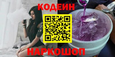 ALPHA PVP Ипатово