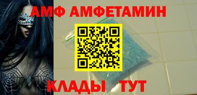 ALPHA PVP Ипатово