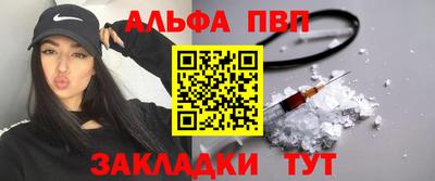бутират Кандалакша