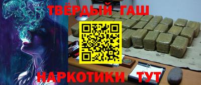 альфа пвп VHQ Канаш