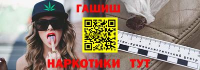 марки nbome Ирбит