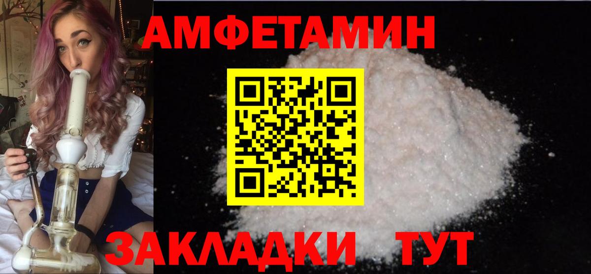 Метамфетамин винт Люберцы