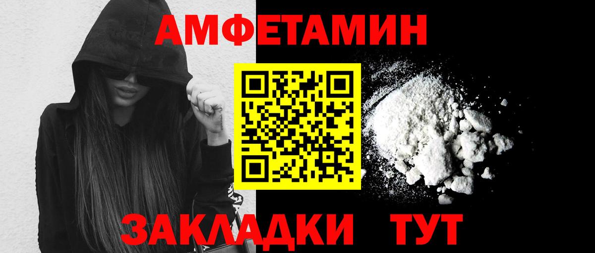 МЕТАМФЕТАМИН витя  МЕТАМФЕТАМИН витя  МЕТАМФЕТАМИН  Вход с VPN  Люберцы 