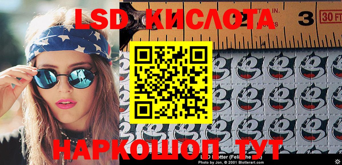 Люберцы  Марки N-bome  Вход с VPN  Марки 25I-NBOMe 1,8мг 