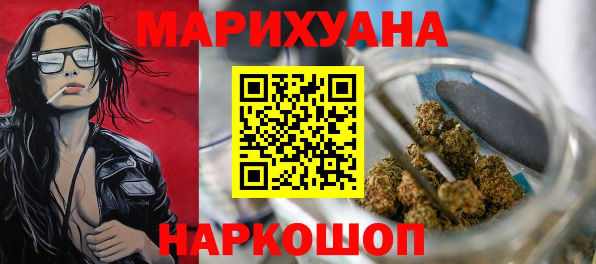 Шишки марихуана MAZAR Люберцы